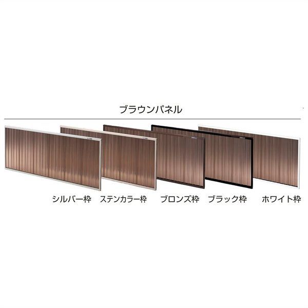 セイキ販売 さわやか目かくしBD型 W1874mm H740mm BDNB-16507 1セット（直送品） 20,000円