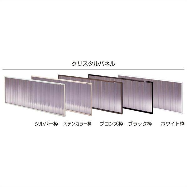セイキ販売 さわやか目かくしBD型 W1874mm H1340mm BDWC-16513 1セット(直送品)
