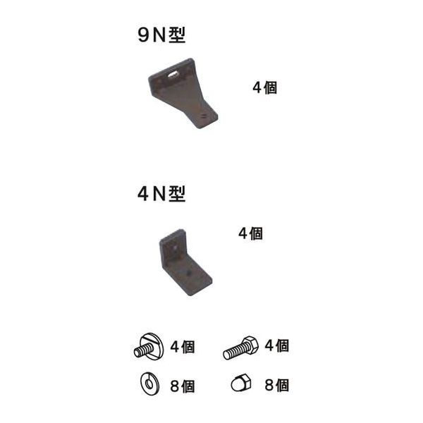 セイキ販売 壁付け用金具セット グレー KN-095-S 1セット（直送品）
