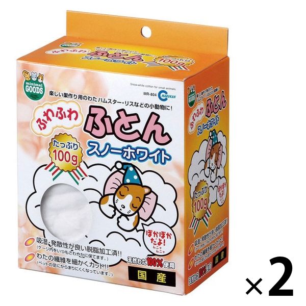 アウトレット】小動物用 ふわふわふとん スノーホワイト 国産 100g ハムスター ハリネズミ 1セット（1袋×2）マルカン - アスクル