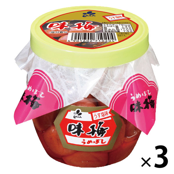 味梅 梅干し 100g 1セット（1個×3）新進 漬物