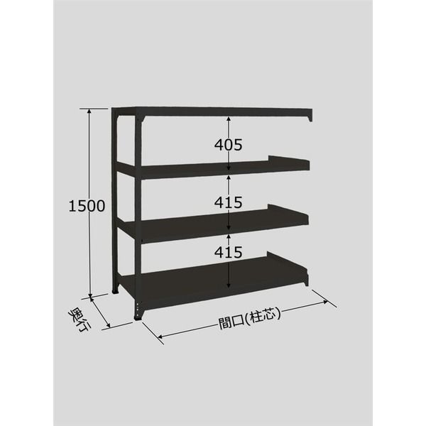 サカエ ラークラック(ブラック/150kg/高さ1500/連結) RLK-9124R 1台（直送品）