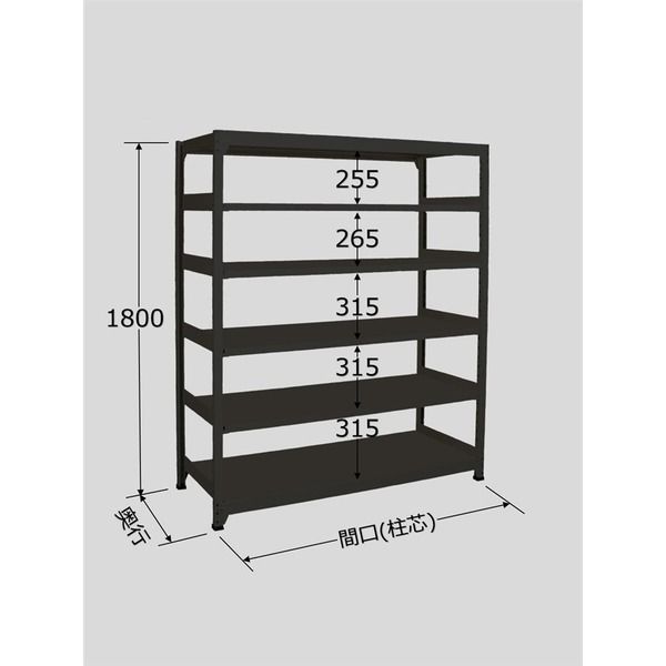 サカエ ラークラック(ブラック/150kg/高さ1800/単体) RLK-1125 1台（直送品）