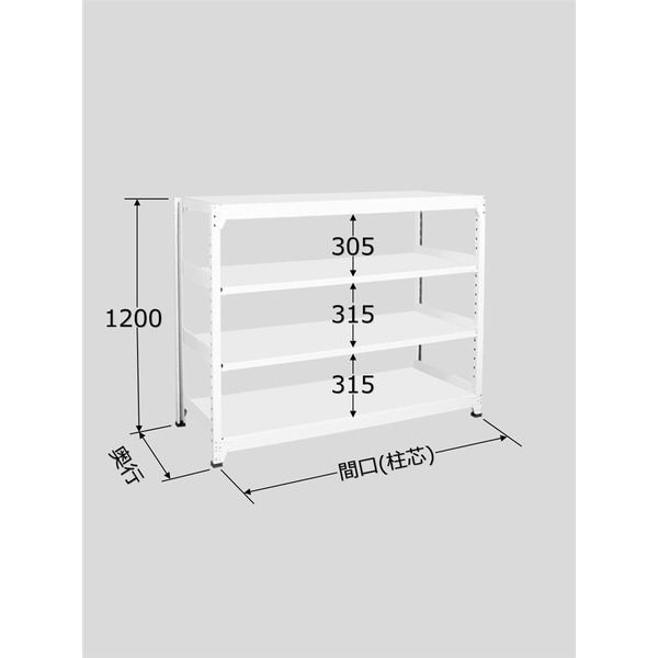 サカエ ラークラック(ホワイト/150kg/高さ1200/単体) RLS-8544 1台（直送品） - アスクル