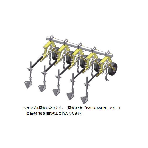 キュウホー S4狭畦用中耕機(土ピタ付)6条 PA014-6AHN 1台（直送