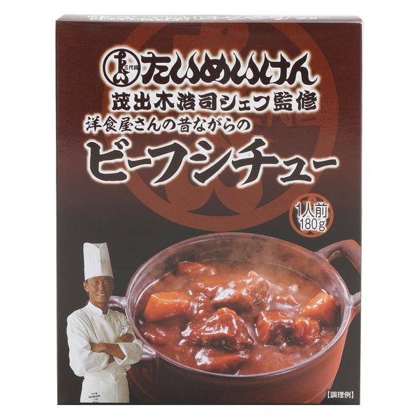 洋食屋さんの昔ながらのビーフシチュー たいめいけん 1人前・180g 1個 スダトモ レトルト 北野エース