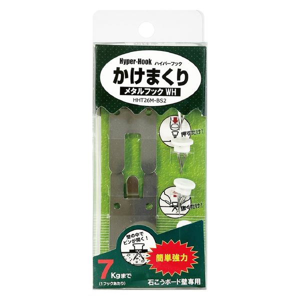 東洋工芸 石こうボード壁専用 ハイパーフック かけまくり メタル