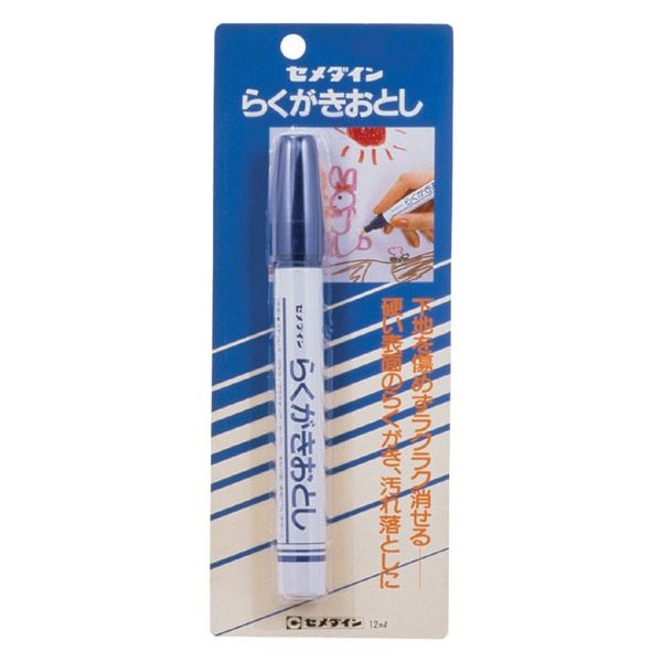 セメダイン セ) 落書き落とし 12ml BP HC-143 1本 - アスクル