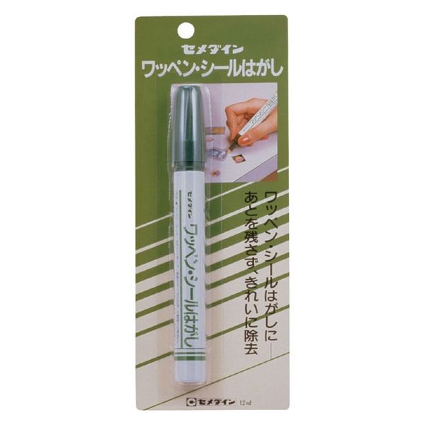セメダイン セ) ワッペンシールはがし 12ml BP HC-144 1本（直送