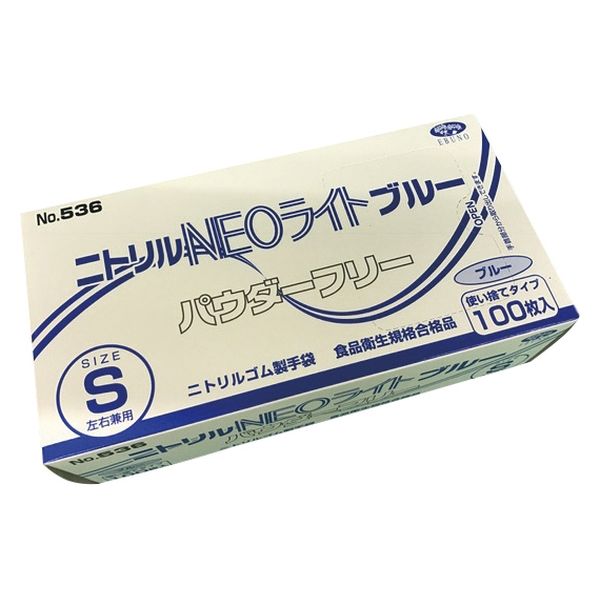 エブノ ニトリルNEOライト(ブルー)PF 24257200 S 536(100マイイリ) 1梱(100枚入x30箱)（直送品）