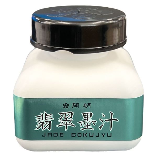 開明 翡翠墨汁60ml BO8241 1セット(3個)（直送品） - アスクル