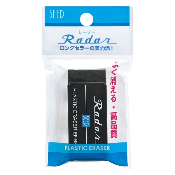SEED シード Rader レーダー 限定 1箱 シード レーダーブラック120 1P EP-BK-120-1P 1セット(30パック