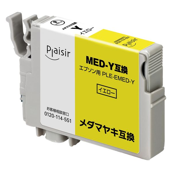 プレジール MEDーY互換インク PLE-EMED-Y 1セット(5個)（直送品）