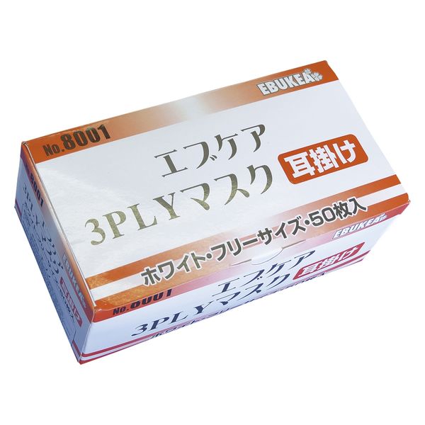 エブノ エブケア3PLYマスク(耳掛け) 24349100 8001(ホワイト)50マイイリ 1梱(50入x60箱)（直送品）