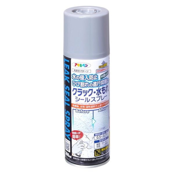 アサヒペン クラック・水もれシールスプレー 300ml グレー L003 1本（直送品） アスクル