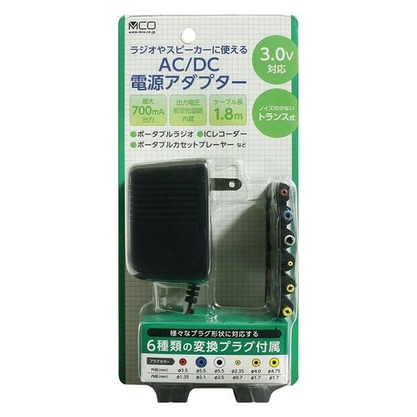 ナカバヤシ トランス式 AC/DC電源アダプター 3.0V ADA-T30/E 1個 - アスクル