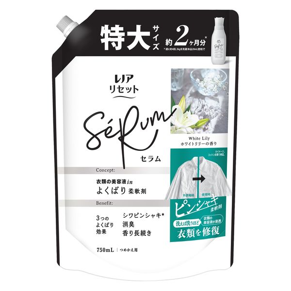 Amazon | 【まとめ買い】レノア リセット セラム よくばり柔軟剤