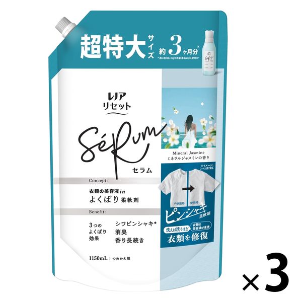 レノアリセット　微香タイプ　詰め替え　480ml  16本入り 1ケース 楽天市場】レノア リセット 柔軟剤 微香タイプ ホワイトサボンの