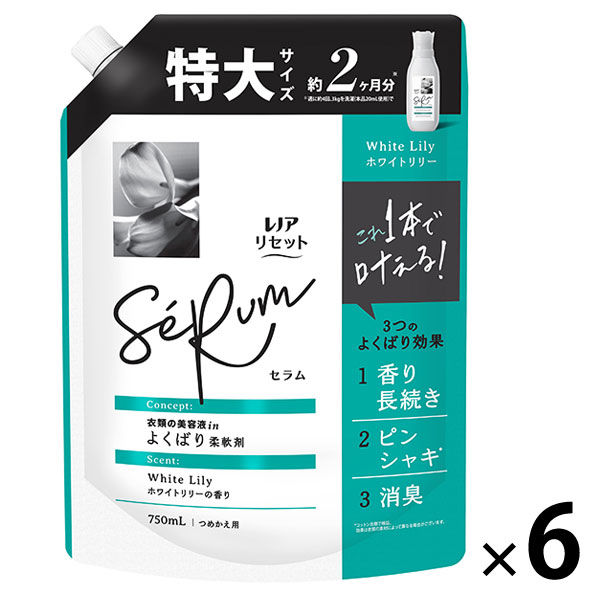 ☆残1☆レノア リセット 柔軟剤　ホワイトサボンの香り　570mL　12本セット Amazon | レノア リセット 柔軟剤 衣類のシワ&ダメージを防ぐ