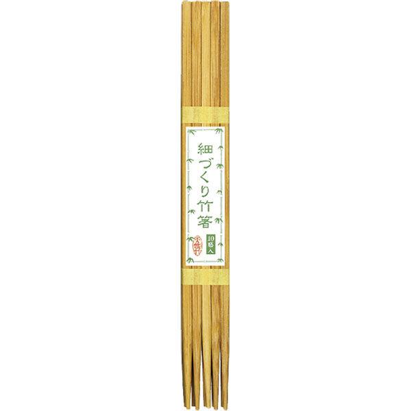 MARUCO 竹製 箸 10膳セット 食品検査済み 竹箸 竹 はし おしゃれ