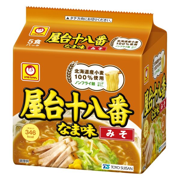 北海道・東北地区限定 マルちゃん 屋台十八番 なま味みそ 5食パック 1個 東洋水産 - アスクル