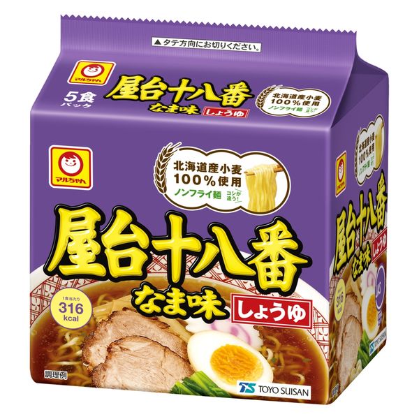 北海道・東北地区限定 マルちゃん 屋台十八番 なま味しょうゆ 5食パック 1個 東洋水産 - アスクル