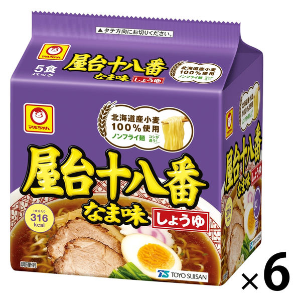 北海道・東北地区限定 マルちゃん 屋台十八番 なま味しょうゆ 5食パック 1セット（1個×6） 東洋水産 - アスクル