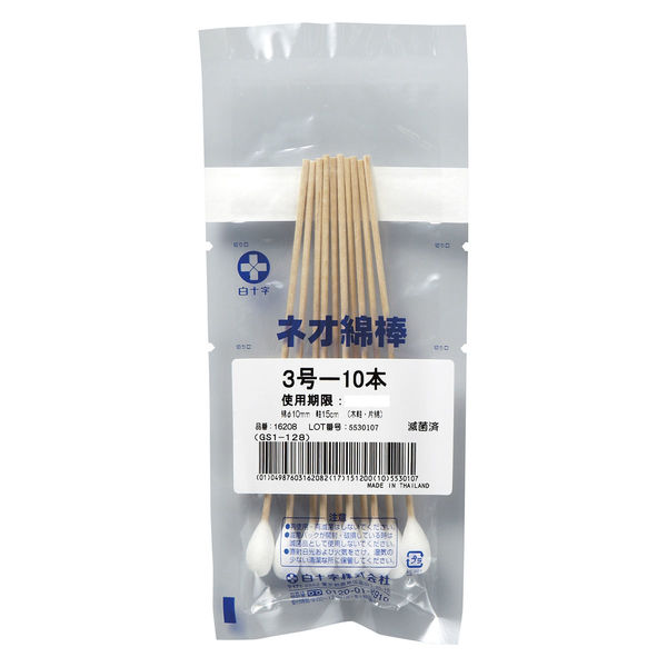 白十字 ネオ綿棒3号 滅菌済　16208(10ホンX50フクロ) 1箱(10本入x50袋)（直送品）