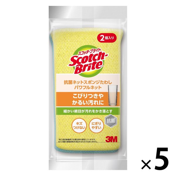 3M スコッチブライト キッチンスポンジ 抗菌 ネットスポンジ 食器洗い イエロー・ブルー 1セット（1パック（2個入）×5）