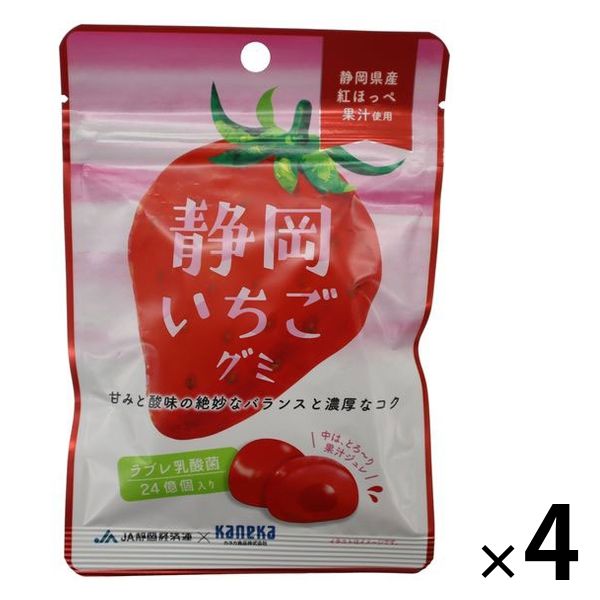 静岡いちごグミラブレ乳酸菌入 グミ ご当地 1セット（1個×4） カネカ食品 - アスクル