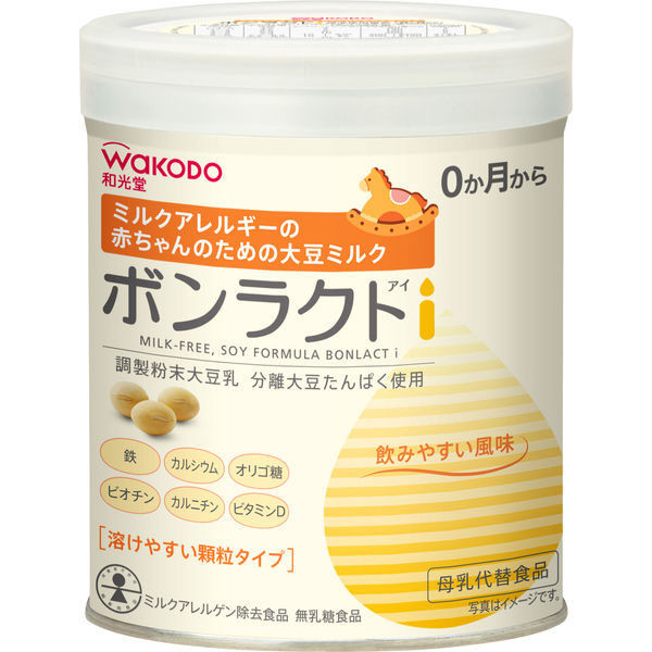 ボンラクト粉ミルク 9缶 賞味期限2026年3月