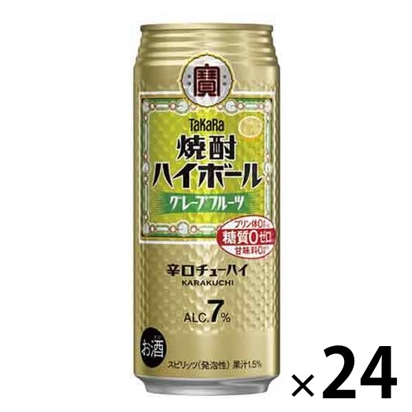 ハイボール 宝酒造 タカラ 焼酎ハイボール〈グレープフルーツ