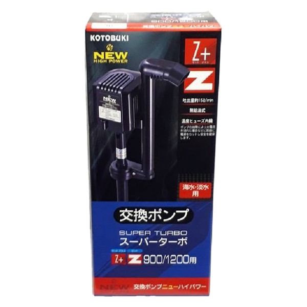 コトブキ工芸 交換ポンプ ニューハイパワー 海水・淡水用 1個 寿 コトブキ工芸 交換ポンプ ニューハイパワー 海水・淡水用 1個 寿