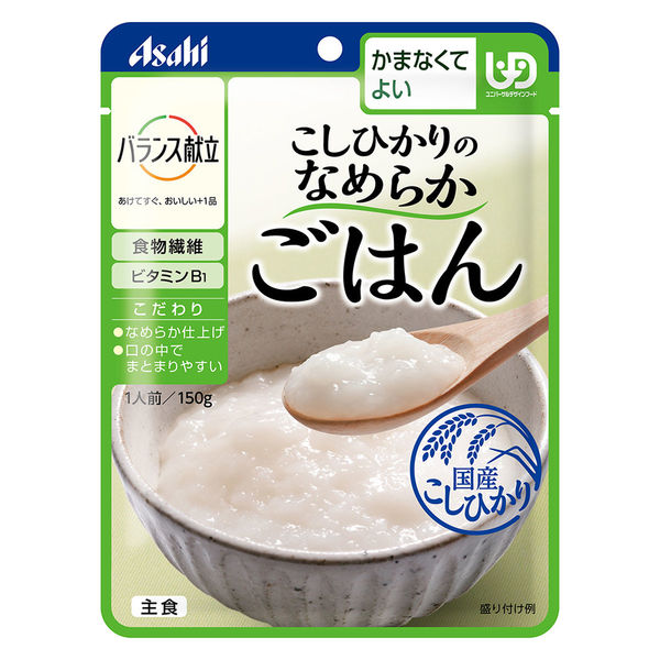 アサヒグループ食品 バランス献立 こしひかりのなめらかごはん 4987244193353 1個