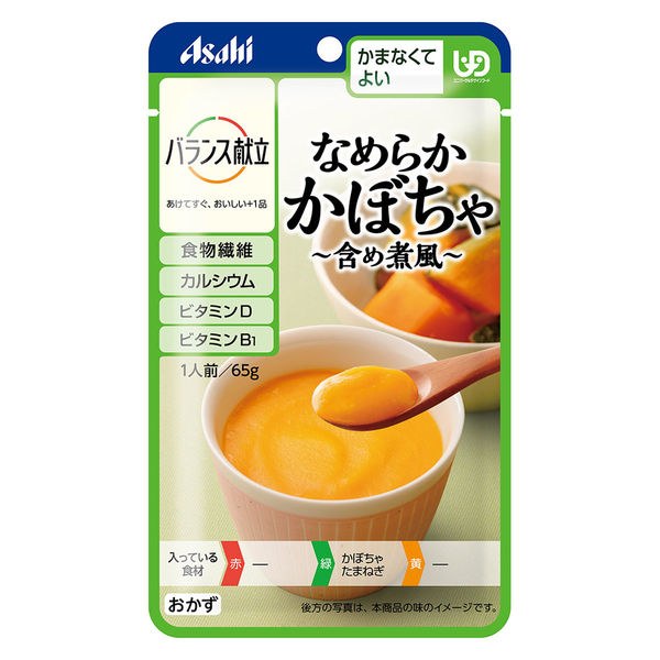 アサヒグループ食品 バランス献立 なめらかかぼちゃ含め煮風 4987244193377 1個