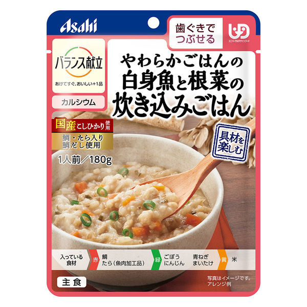 介護食 やわらか食 アサヒグループ食品 バランス献立 やわらか