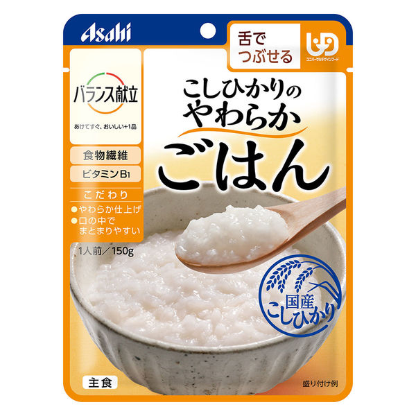 介護食 やわらか食 アサヒグループ食品 バランス献立 こしひかりのやわらかごはん 1個【舌でつぶせる】