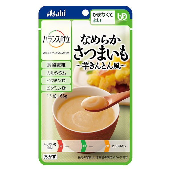 アサヒグループ食品 バランス献立 なめらかさつまいも芋きんとん風 4987244193391 1個