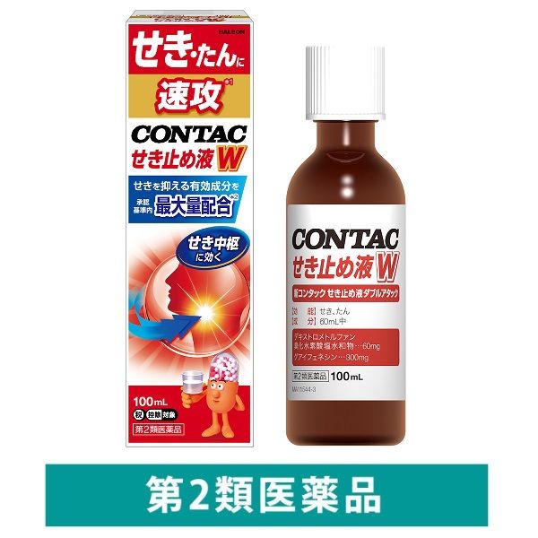 新コンタック せき止め液ダブルアタック 100ml Haleonジャパン せき たん【第2類医薬品】