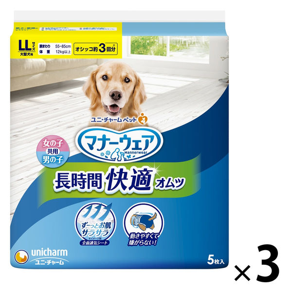 ユニチャーム ペット マナーウェア 高齢犬用 ペット用紙オムツ mサイズ 28枚 人気 1ケース