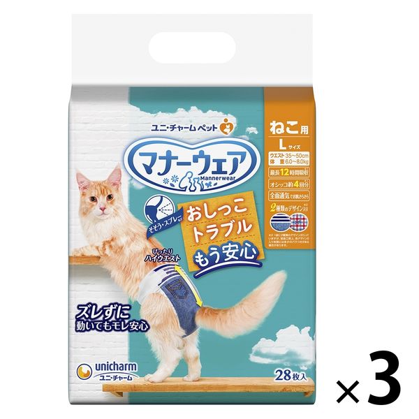 猫用マナーウェア SSサイズ 320枚セット マナーウェア ねこ用 S サイズ 38枚｜ユニ・チャーム