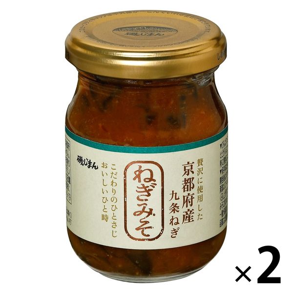 ねぎみそ 磯じまん ねぎみそ 京都府産九条ねぎ 100g 1セット（1個×2）瓶詰