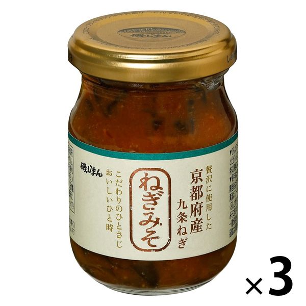 磯じまん ねぎみそ 京都府産九条ねぎ 100g 1セット（1個×3）瓶詰