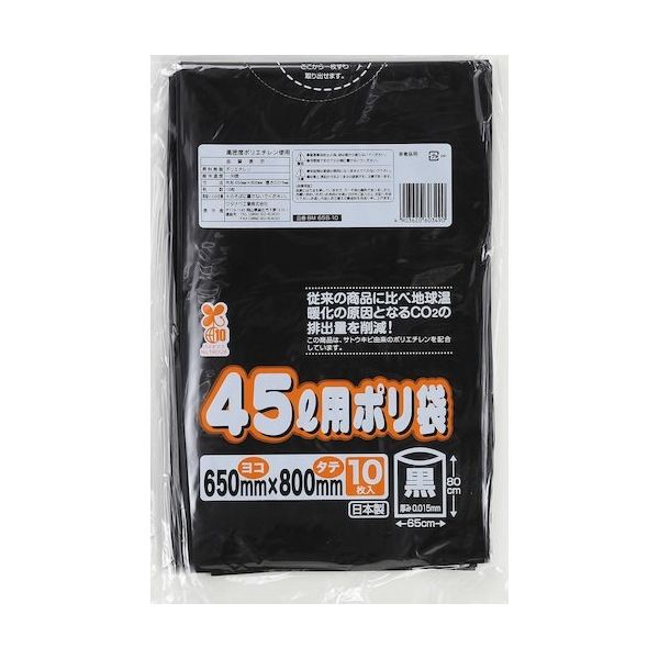ワタナベ工業 ワタナベ 45L用ポリ袋 バイオマス10 黒HD BM65B-10 1セット(600枚:10枚×60袋) 520-7393（直送品）