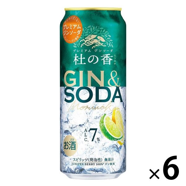 楽天市場】ノンアルコールジン（チューハイ・ハイボール