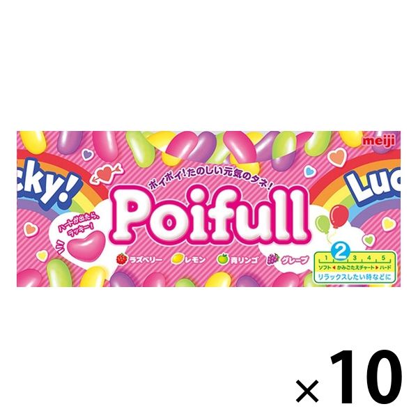 ポイフル　poifull（53g）　90個まとめ売り ポイフル 53g 1セット（1個×10） 明治 グミ - アスクル