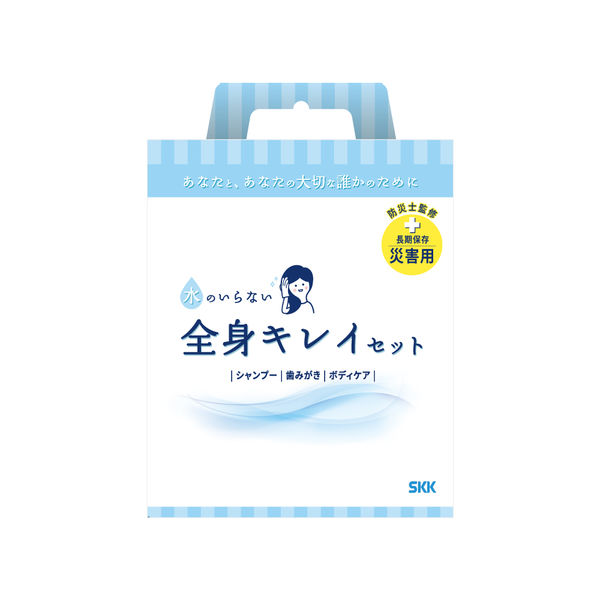 水のいらない全身キレイセット 清拭 介護 BCP 防災用品 5年 長期