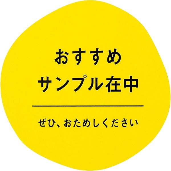 爆買いしたくなる ヘッズ サンプル在中シール-6 アスクル - 1袋(200枚) SAM-6S ラベル・インデックスディバイダー・スタンプ