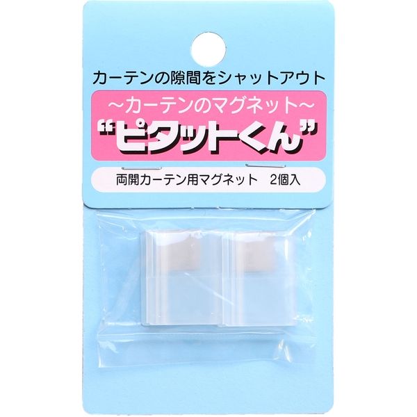 サクセス カーテンのマグネット ピタットくん 両開きカーテン用