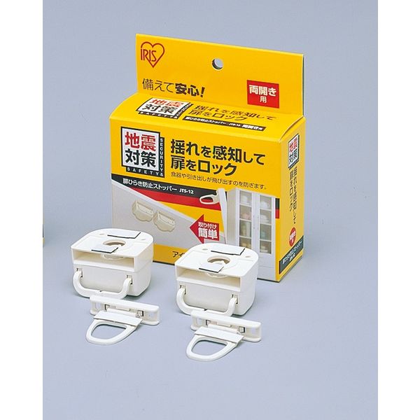 戸当り » 中尾製作所オンラインショップ